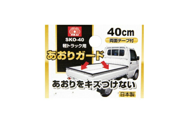 SK11�å�������11 SK11�����ꥬ����40cmSKO-40