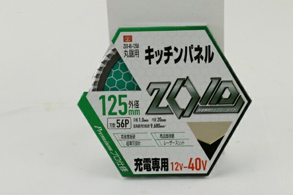 楽天ビック(ビックカメラ×楽天)のSK11｜エスケー11 SK11ZOIDチップソーキッチンPZOID-05-12556｜アングル2