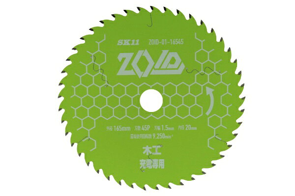 SK11｜エスケー11 SK11ZOIDチップソー　木工用ZOID-01-16545