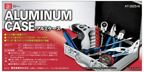 楽天市場】sk11 アルミケースの通販 楽天市場】sk11 アルミケースの通販