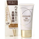 セザンヌ｜CEZANNE ミネラルカバーBBクリーム 30g SPF29 PA+++ 00 明るいベージュ系