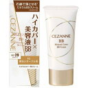 セザンヌ｜CEZANNE ミネラルカバーBBクリーム 30g SPF29 PA+++ 10 明るいオークル系