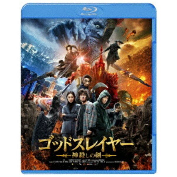 ビデオメーカー ゴッドスレイヤー 神殺しの剣【ブルーレイ】 【代金引換配送不可】