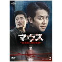 NBCユニバーサル|NBC Universal Entertainment マウス〜ある殺人者の系譜〜 DVD-SET2【DVD】 【代金引換配送不可】