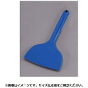 飯塚カンパニー|IIZUKA COMPANY ニュークリーンヘラ S 青 <WKL1607>