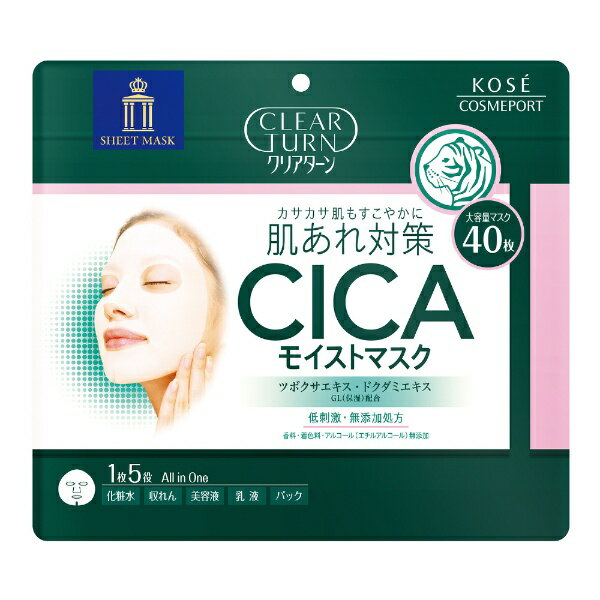 ݡȡKOSE COSMEPORT CLEAR TURNʥꥢCICA⥤ȥޥ 40