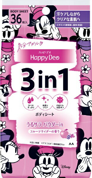 マンダム｜mandom Happy Deo（ハッピーデオ）ボディシート うるサラ フルーツサイダー 36枚入 フルーツサイダー