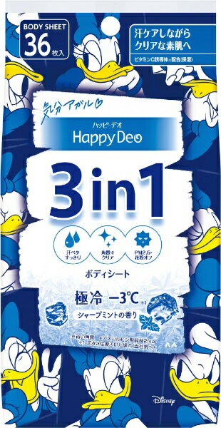 マンダム｜mandom Happy Deo（ハッピーデオ）ボディシート 極冷 シャープミント 36枚入 シャープミント