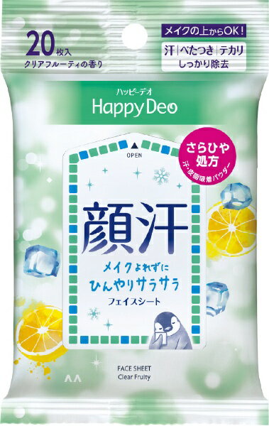 マンダム｜mandom Happy Deo（ハッピーデオ）フェイスシート クリアフルーティ 20枚入 クリアフルーティ