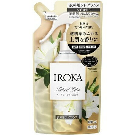 花王｜Kao IROKA(イロカ)ミスト ネイキッドリリー つめかえ用 180mL