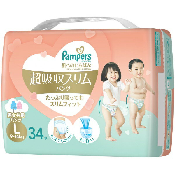 P&G｜ピーアンドジー Pampers（パンパース）肌へのいちばん 超吸収スリムパンツ Lサイズ（9-14kg）34枚