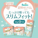 P&G｜ピーアンドジー Pampers（パンパース）肌へのいちばん 超吸収スリムパンツ Mサイズ（6-12kg）42枚 3