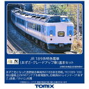 TOMIX｜トミックス 【Nゲージ】98797 JR 189系特急電車（あずさ グレードアップ車）基本セット（7両） TOMIX