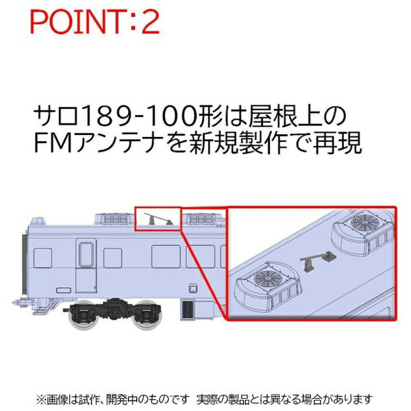 TOMIX｜トミックス 【Nゲージ】98797 JR 189系特急電車（あずさ・グレードアップ車）基本セット（7両） TOMIX_2