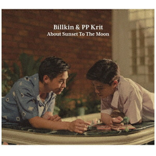 ユニバーサルミュージック｜UNIVERSAL MUSIC Billkin ＆ PP Krit/ 『About Sunset To The Moon〜僕の愛を君の心で訳して』 スペシャル アルバム 通常盤【CD】 【代金引換配送不可】