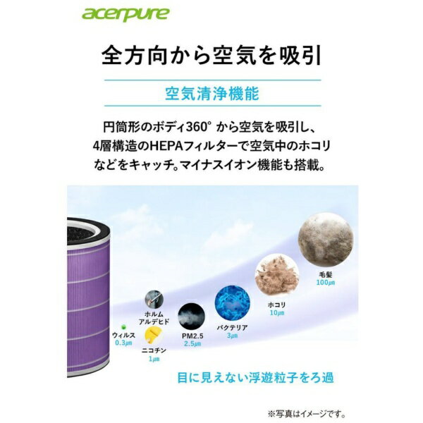 acerpure�å��������ԥ奢 Acerpure pro�ʶ������������ʡ� AP551-50W [Ŭ�Ѿ�����30�� /PM2.5�б�]��newlife_campaign_f��