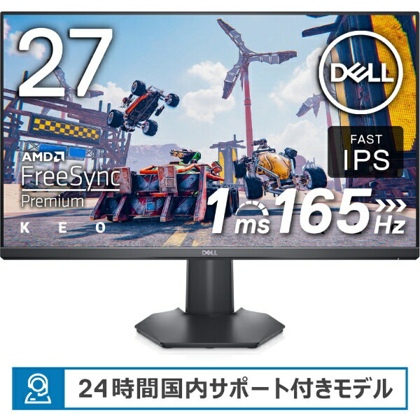 DELL｜デル ゲーミングモニター Gシリーズ ブラック G2722HS-R 27型 /フルHD(1920×1080) /ワイド