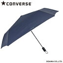 小川｜Ogawa 自動開閉式折りたたみ傘 CONVERSE（コンバース） ネイビー CON-LT-55WJ-2 雨傘 /レディース /55cm