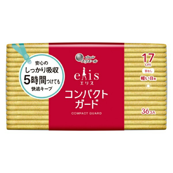 大王製紙｜Daio Paper elis（エリス）コンパクトガード（軽い日用）羽なし 17cm 36枚