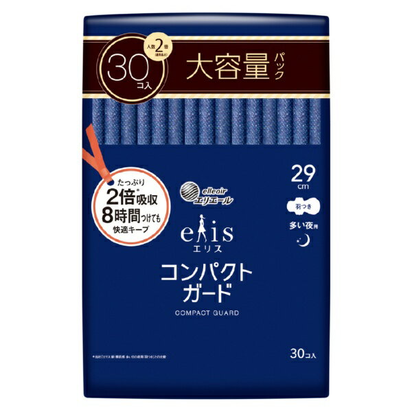 大王製紙｜Daio Paper elis（エリス）コンパクトガード（多い夜用）290羽つき 29cm 30枚のサムネイル