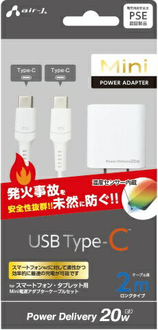 GA[WFCbair-J PD[d{΂hPTCP[u2M WH AKJ-PDCC2M [USB Power DeliveryΉ /20W]