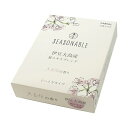 晴香堂|HARUKADO シーズナブル ボックス 大島桜 (春の輝く日差しの中、7分咲きの大島桜の心弾むような暖かな桜の香り) 3499