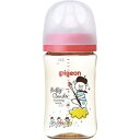 ピジョン|pigeon 哺乳びん(プラスチック製)240ml 母乳実感 Bear