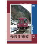 ハピネット｜Happinet パシナ前面展望ビデオシリーズ 長良川鉄道 美濃太田→北濃【DVD】 【代金引換配送不可】