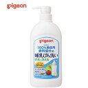 ピジョン｜pigeon 哺乳びん洗い 800mL 1025984