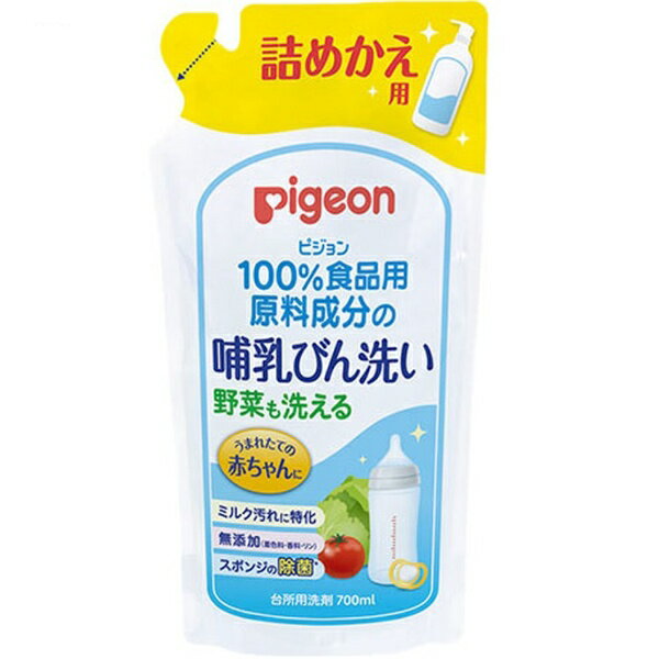 ピジョン｜pigeon 哺乳びん洗い 詰めかえ用 700mL 1025985 1