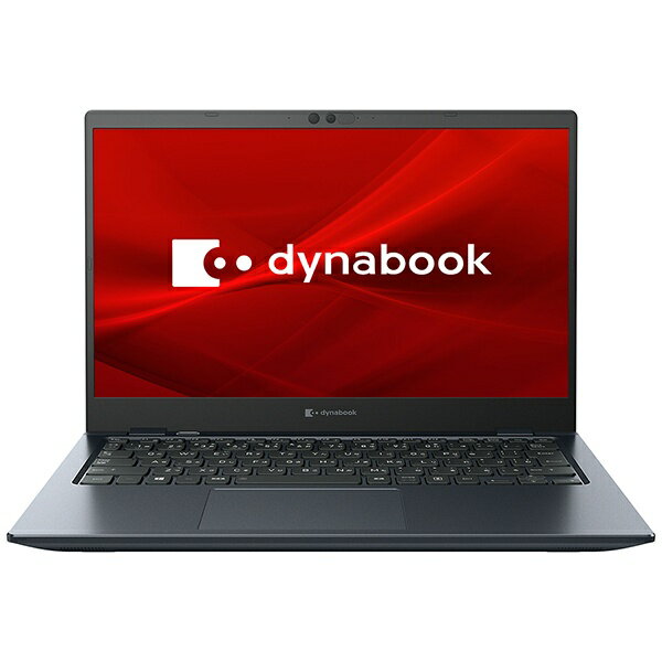 ノートPC「dynabook G8」（P1G9VPB）