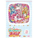 ハピネット｜Happinet デリシャスパーティ・プリキュア vol．2【DVD】 【代金引換配送不可】