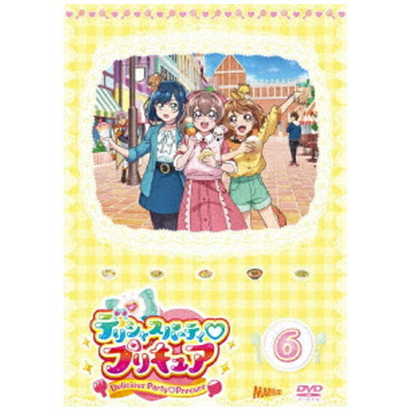 プリキュア ハピネット｜Happinet デリシャスパーティ・プリキュア vol．6【DVD】 【代金引換配送不可】