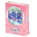 TCエンタテインメント|TC Entertainment 鹿楓堂よついろ日和 DVD BOX【DVD】 【代金引換配送不可】