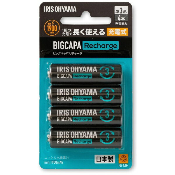 ꥹޡIRIS OHYAMA ӥå 㡼BIGCAPA Rechargeñ3˥å 4ܥѥå BCR-S3MH/4B [4]