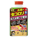 アースガーデン お庭の虫コロリ 粉タイプ 1kgアース製薬|Earth