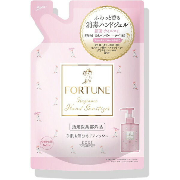 ݡȡKOSE COSMEPORT FORTUNEʥե ե쥰 ϥɥ Ĥᤫ 160mL...