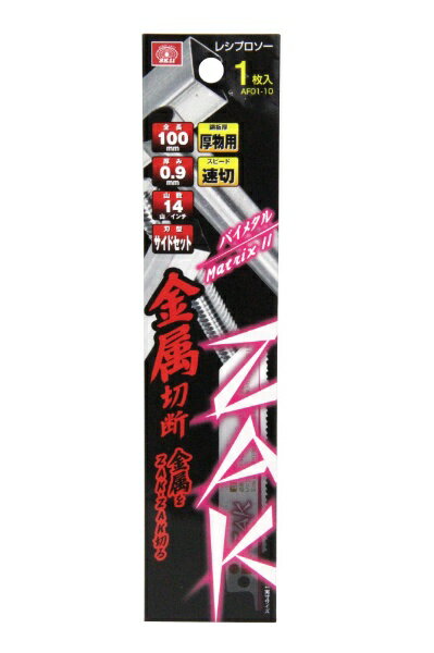 SK11�å�������11 SK11ZAK�쥷�ץ�������°����AF01-10