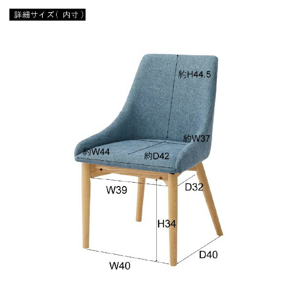 東谷|AZUMAYA ダイニングチェア(ブルー/約W53×D57×H85×SH45cm) HOC611BL【キャンセル・返品不可】