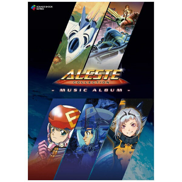 Game Titles Of Ka Line - インディーズ （ゲーム・ミュージック）/ ALESTE COLLECTION - Music Album -【CD】 【代金引換配送不可】