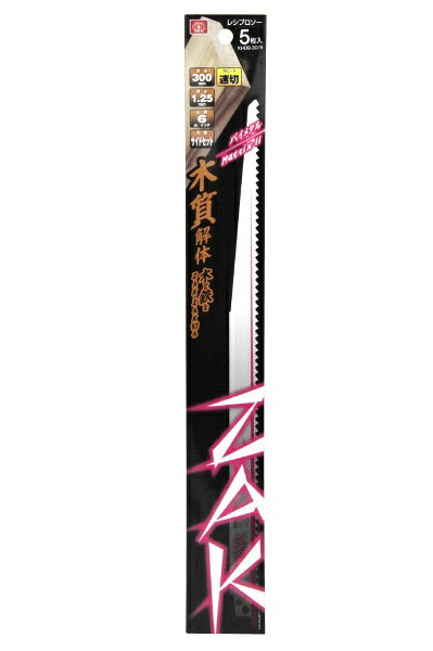 SK11｜エスケー11 SK11ZAKレシプロソー木質解体KH09-30/5