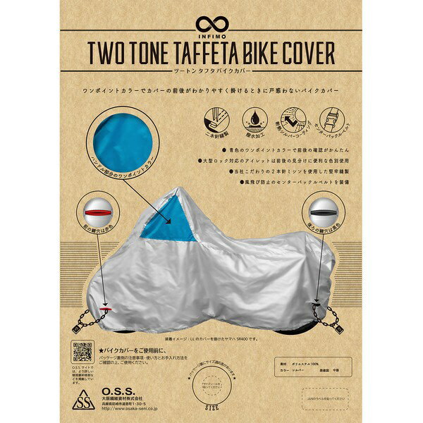 ������ݻ���OSS INFIMO���ġ��ȥ󥿥ե��Х������С� 3L������ ����С�/�֥롼 IMA91505