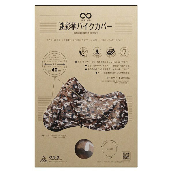 ������ݻ���OSS INFIMO���º����Х������С� S������ �º������졼 IMA92301