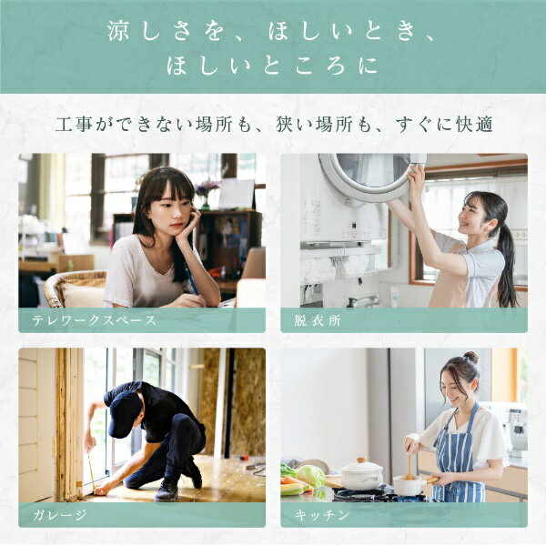 【エントリーで最大全額ポイント還元｜2/5まで】 siroca｜シロカ 除湿機能付きポータブルクーラー ホワイト SY-D151W