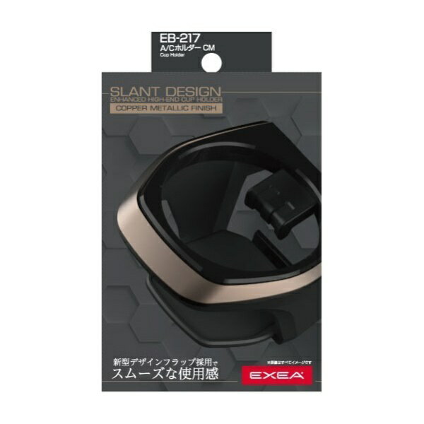 �������ȡ�seikosangyo �������ʡ�EXEA(��������)���ɥ�󥯥ۥ������A��C�ۥ�������顼�����åѡ��᥿��å����ʥ���ӥ˥����ҡ������̡��ٴ̡�600ml�ڥåȥܥȥ� (ľ��53��73mm)�ޤǥۡ���ɲ�ǽ�� COPPER METALLIC EB-217