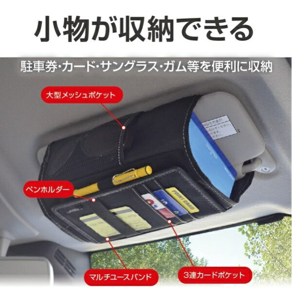 �������ȡ�seikosangyo �������ʡ�EXEA(��������)���Х������ƥ��å��奫�С����ʥƥ��å���BOX�ϸ���50��60mm�ޤ��б��� EH-194