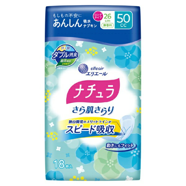 �i�`���� ���甧����� ���X�b�L���z���i�v�L�� 26cm�����O 50cc 18��