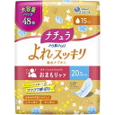 大王製紙｜Daio Paper ナチュラ さら肌さらり よれスッキリ吸水ナプキン 20.5cm 15cc 大容量48枚入