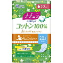 大王製紙｜Daio Paper ナチュラ さら肌さらり コットン100％よれスッキリ吸水ナプキン 20.5cm 30cc 22枚入