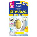 P&G｜ピーアンドジー ファブリーズ お風呂用 防カビ剤 すっきりシトラスの香り 7mL